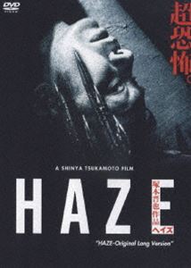 ヘイズ／HAZE-Original Long Version [DVD]