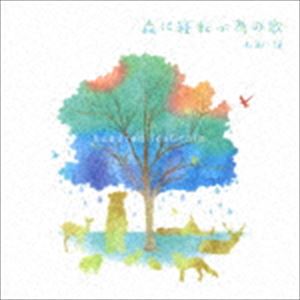 山田証 / 森に寝転ぶ為の歌 hundred leaf rain [CD]