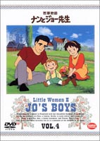 種別:DVD アニメ世界名作劇場 発売日:2002/09/25 販売元:バンダイナムコフィルムワークス 登録日:2004/06/01 松倉羽鶴 楠葉宏三 内容:第13話｢決闘！エミルが怒った｣／第14