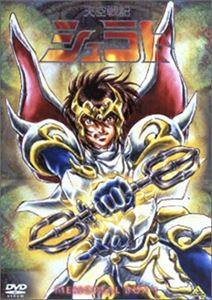 種別:DVD アニメロボットアニメ 発売日:2003/02/25 販売元:バンダイナムコフィルムワークス 登録日:2005/12/27 山寺宏一 特典:オールカラー24P解説書／奥田万つ里描き下ろしB