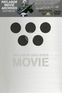 PATLABOR MOVIE ARCHIVES [DVD]