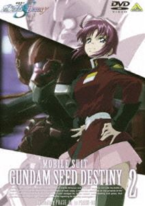 機動戦士ガンダムSEED DESTINY 2 [DVD]