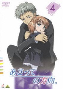 種別:DVD アニメテレビアニメ 発売日:2007/04/25 販売元:バンダイナムコフィルムワークス 登録日:2007/01/22 藤村歩 桜美かつし 特典:からださん特製クッキングカード(原作：山