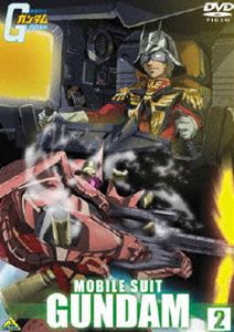 機動戦士ガンダム 2 [DVD]
