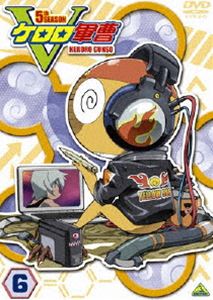 種別:DVD アニメキッズアニメ 発売日:2009/05/26 販売元:バンダイナムコフィルムワークス 登録日:2009/02/16 渡辺久美子 山本祐介 特典:特製ケロログッズ5th〜（初回生産分の