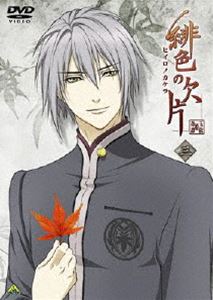 種別:DVD アニメテレビアニメ 発売日:2012/08/24 販売元:バンダイナムコフィルムワークス 登録日:2012/03/06 三宅麻理恵 ボブ白旗 特典:ドラマCD／キャラクターデザイン恩田尚