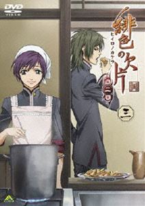 種別:DVD アニメテレビアニメ 発売日:2013/03/22 販売元:バンダイナムコフィルムワークス 登録日:2012/10/02 三宅麻理恵 ボブ白旗 特典:アニメキャラクター監修いけ描き下ろし特