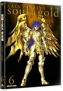 聖闘士星矢 黄金魂 -soul of gold- 6（特装限定版） [DVD]