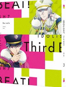 アイドリッシュセブン Third BEAT! 3（特装限定版） [DVD]
