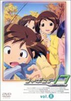種別:DVD アニメテレビアニメ 発売日:2002/04/25 販売元:バンダイナムコフィルムワークス 登録日:2004/06/01 矢島晶子 高橋ナオヒト 特典:ブックレット 内容:第8話｢想いは届