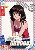 おねがい☆ティーチャー 4th Mail [DVD]
