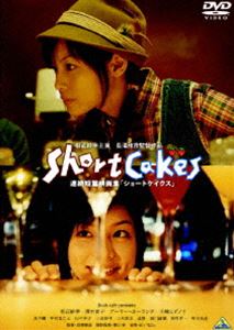 Short Cakes [DVD]