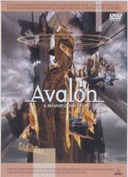 アヴァロン〜Avalon〜 （通常版） [DVD]