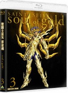 聖闘士星矢 黄金魂 -soul of gold- 3（特装限定版） [Blu-ray]