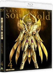 聖闘士星矢 黄金魂 -soul of gold- 4（特装限定版） [Blu-ray]