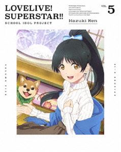 ラブライブ!スーパースター!! 5（特装限定版）