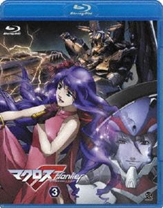 マクロスF（フロンティア） 3 [Blu-ray]