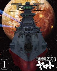 宇宙戦艦ヤマト2199 1 [Blu-ray]