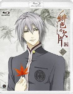 種別:Blu-ray アニメテレビアニメ 発売日:2012/08/24 販売元:バンダイナムコフィルムワークス 登録日:2012/03/06 三宅麻理恵 ボブ白旗 特典:ドラマCD／キャラクターデザイ