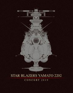 宇宙戦艦ヤマト2202 コンサート2019 Blu-ray（特装限定版）ソノ・トキ・キミ・ト -Close to you tonight- [Blu-ray]