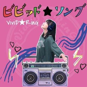種別:CD 邦楽J-POP ※こちらの商品はインディーズ盤にて流通量が少なく、手配できない場合がございます 発売日:2021/11/14 販売元:ダイキサウンド 登録日:2021/11/18 Vivi