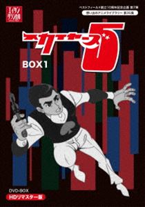 種別:DVD アニメテレビアニメ 発売日:2015/04/24 販売元:TCエンタテインメント 登録日:2015/01/26 中村秀生 特典:解説書 解説:死の商人・ゴーストに母と妹を殺された隼太郎は