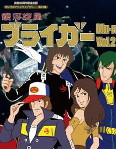 種別:Blu-ray アニメテレビアニメ 発売日:2018/01/26 販売元:TCエンタテインメント 登録日:2017/09/22 塩沢兼人 特典:解説書 解説:J9シリーズ三部作の第1作。西暦21
