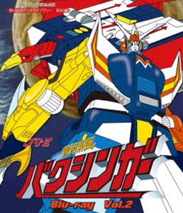 種別:Blu-ray アニメロボットアニメ 発売日:2018/05/25 販売元:TCエンタテインメント 登録日:2018/01/19 塩沢兼人 ホウソウサンジュウゴシュウネンキネンキカクオモイデノア