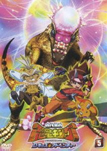 古代王者 恐竜キング Dキッズ・アドベンチャー 5 [DVD]