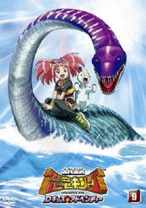 古代王者 恐竜キング Dキッズ・アドベンチャー 9 [DVD]