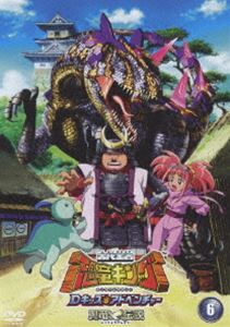 古代王者 恐竜キング Dキッズ・アドベンチャー 翼竜伝説 6 [DVD]