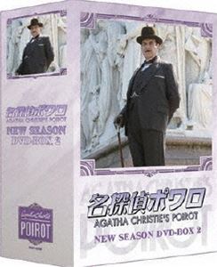 名探偵ポワロ ニュー・シーズン DVD-BOX 2 [DVD]