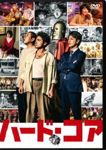 ハード・コア [DVD]