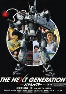 種別:DVD 邦画ドラマ全般 発売日:2014/09/27 販売元:ハピネット 登録日:2014/02/05 真野恵里菜 押井守 特典:アウターケース（初回生産分のみ特典）／特製ブックレット 解説:2