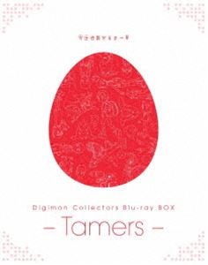 Digimon Collectors Blu-ray BOX -Tamers- [Blu-ray]