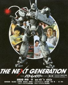 種別:Blu-ray 邦画ドラマ全般 発売日:2014/09/27 販売元:ハピネット 登録日:2014/02/05 真野恵里菜 押井守 特典:アウターケース（初回生産分のみ特典）／特製ブックレット 
