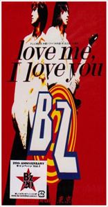 B'z / love me，I love you／東京 [CD]