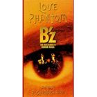 B'z / LOVE PHANTOM／FUSHIDARA 100％ [CD]