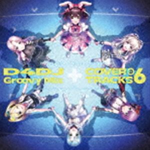 種別:CD アニメ・ゲーム国内アニメ音楽 発売日:2022/10/26 販売元:ブシロードミュージック 登録日:2022/08/16 （アニメーション） ディーフォーディージェー グルービー ミックス