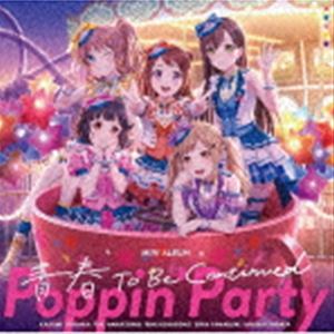 Poppin'Party / 青春 To Be Continued（通常盤） [CD]