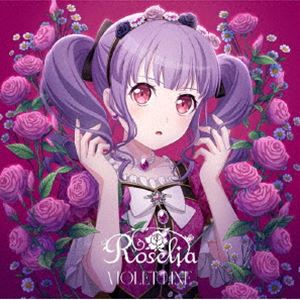 Roselia / VIOLET LINE（通常盤／宇田川あこVer.） [CD]