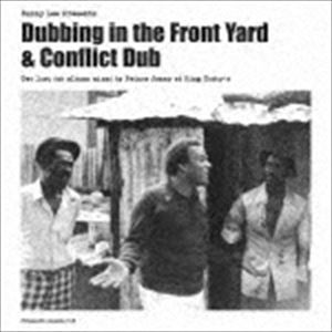 Bunny Lee，Prince Jammy，The Aggrovators / Dubbing in the Front Yard ＆ Conflict Dub [CD]