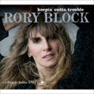 ロリー・ブロック / キーピン・アウタ・トラブル ： ア・トリビュート・トゥ・ブッカ・ホワイト [CD]