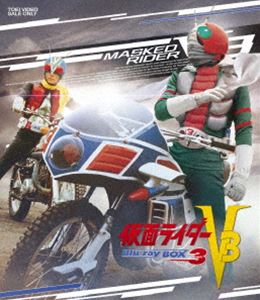 仮面ライダーV3 Blu-ray BOX 3 [Blu-ray]