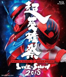 超英雄祭 KAMEN RIDER×SUPER SENTAI LIVE＆SHOW 2018 [Blu-ray]
