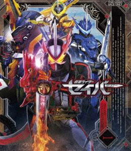 仮面ライダーセイバー Blu-ray COLLECTION 1