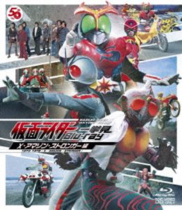 仮面ライダー一挙見Blu-ray