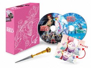 ONE PIECE FILM RED リミテッド・エディション（初回生産限定） [Blu-ray]