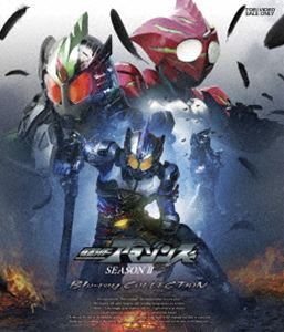 仮面ライダーアマゾンズ SEASON2 Blu-ray COLLECTION [Blu-ray]