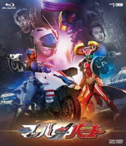 種別:Blu-ray アニメ仮面ライダーシリーズ 発売日:2025/01/08 販売元:東映 登録日:2024/10/08 稲葉友 石田秀範 ドライブサーガカメンライダーマッハカメンライダーハート イ